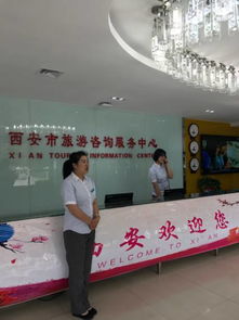 2017西安旅游信息咨詢中心五一假期工作紀實 聚焦教育信息咨詢服務
