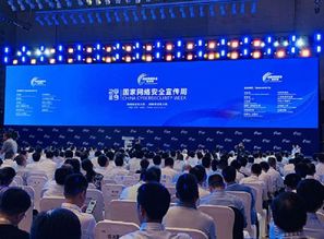 謀定經濟和信息化技術研究 網絡安全為人民，網絡信息技術研發的實踐與展望