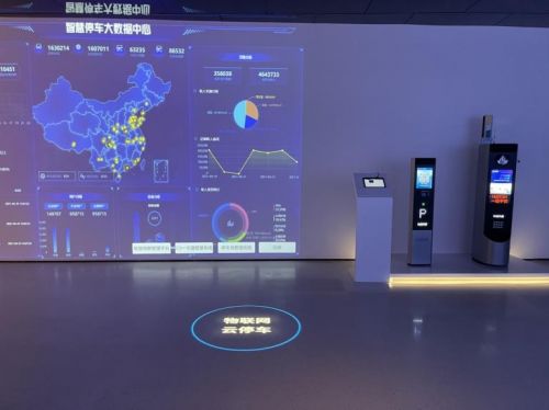 緯度視聽打造深圳達實大廈物聯(lián)網(wǎng)技術(shù)智能展示中心 推動網(wǎng)絡(luò)信息技術(shù)研發(fā)新高度