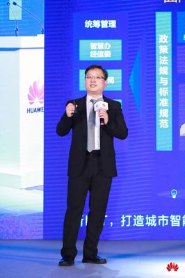 華為攜手龍崗 打造城市智能體，助力數(shù)字中國網(wǎng)絡(luò)信息技術(shù)研發(fā)