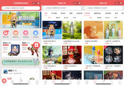騰訊游戲自研出海之路 攻克“腸梗阻”的三大核心策略