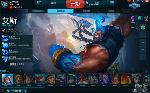值得一玩 近期最具創(chuàng)意的六款MOBA新作